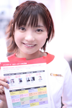 PIE2009_4.jpg