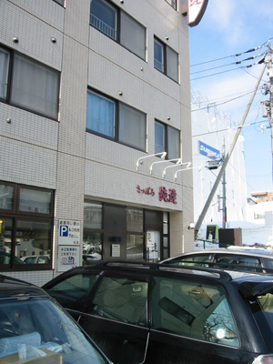 純連 店の外観
