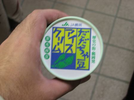 今年もだだっちゃ豆アイスだ