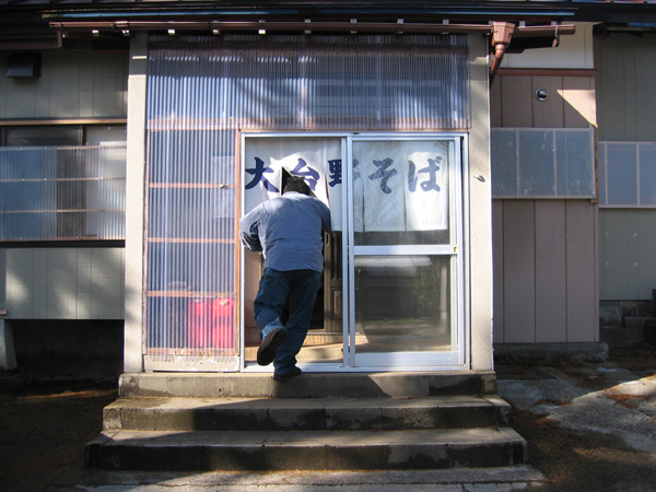 大台野蕎麦入り口