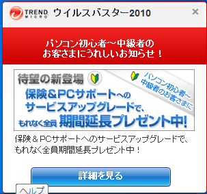 VBpopup.png