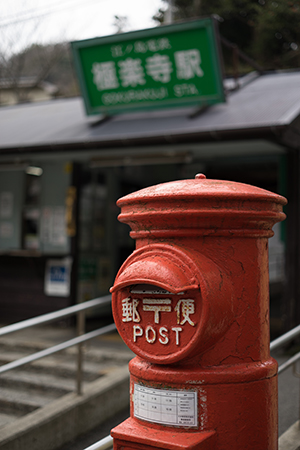 kamakura_20150320_4.jpg